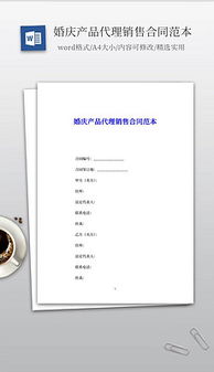 專業(yè)產(chǎn)品代理視覺素材資源全解析 助力高效廣告設計與市場推廣