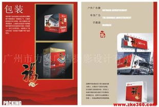 力象廣告 一站式整合營(yíng)銷(xiāo)解決方案提供商